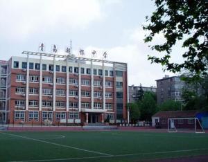 青岛超银小学